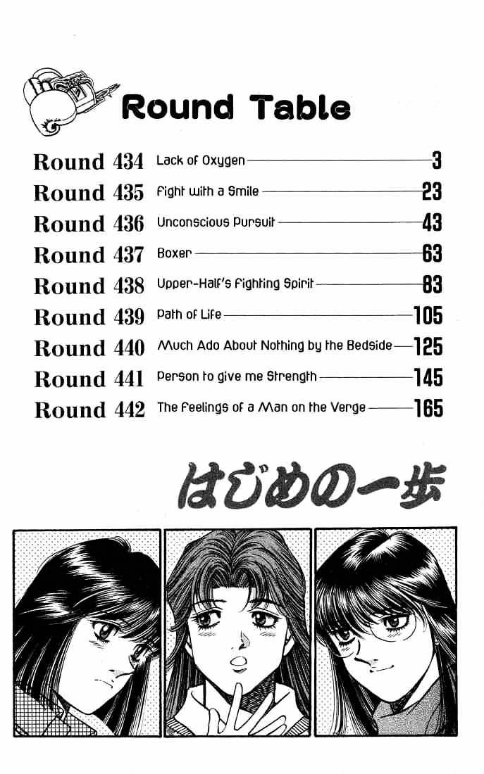 Hajime no Ippo: Fighting Spirit, Chapter 434 image 03